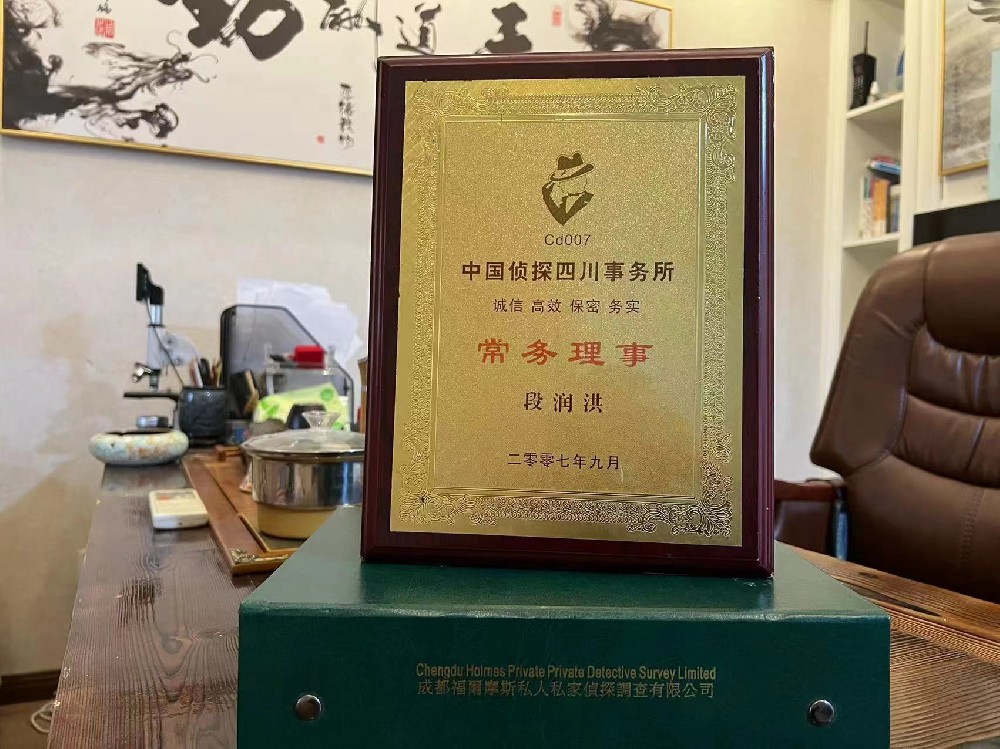 婚姻纠纷应如何取证-尚义县私家调查