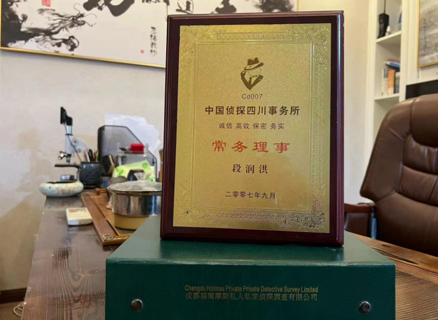 尚义县私家调查公司是否靠谱怎么判断？