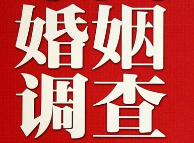  尚义县私人调查给你挽回婚姻的忠告
